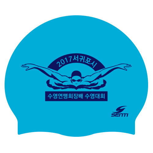 2017 Seogwipo City Swimming Federation Chairman's Cup Competition <BR> <B><FONT COLOR=00bff3>[Silicon / Group Cap]</font></b>