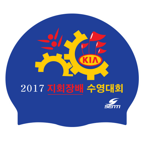 2017 branch boat swimming competition <BR> <B><FONT COLOR=00bff3>[Silicon / Group Cap]</font></b>
