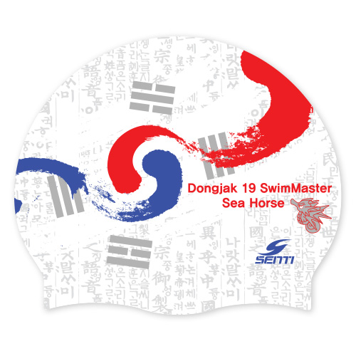 Dongjak19 SwimMaster SeaHorse <BR> <B><FONT COLOR=00bff3>[Silicon / Group Cap]</font></b>