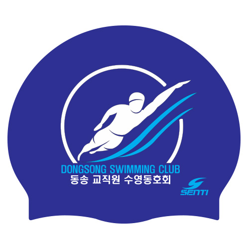 Dongsong Staff Swimming Club <BR> <B><FONT COLOR=00bff3>[Silicon / Group Cap]</font></b>