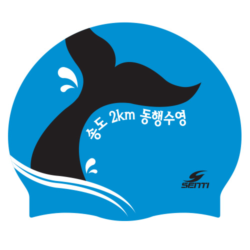 Songdo 2km swimming pool <BR> <B><FONT COLOR=00bff3>[Silicon / Group Cap]</font></b>