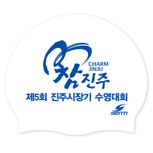 5th Jinju Market Flag Swimming Competition <BR> <B><FONT COLOR=00bff3>[Silicon / Group Cap]</font></b>