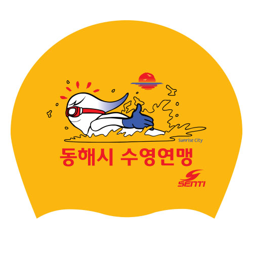 Donghae Swimming Federation <BR> <B><FONT COLOR=00bff3>[Norinkle / Group Cap]</font></b>