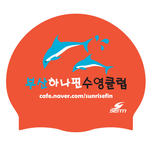 Busan Hanpin Swimming Club <BR> <B><FONT COLOR=00bff3>[embossing]</font></b>