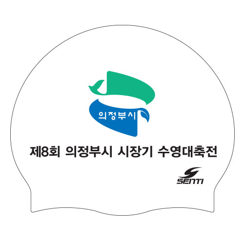 8th Uijeongbu-si Mayorgi Swimming Festival <BR> <B><FONT COLOR=00bff3>[Silicon / Group Cap]</font></b>