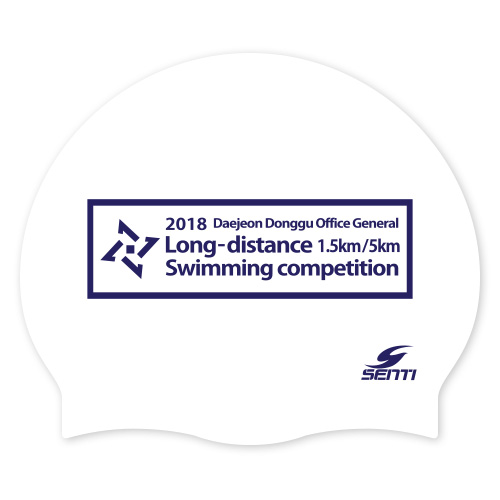 2018 Daejeon Dong-gu Office Cup Boat Long Distance Swimming Competition <BR> <B><FONT COLOR=00bff3>[Silicon / Group Cap]</font></b>