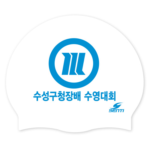 Suseong-gu Office Cup Swimming Competition <BR> <B><FONT COLOR=00bff3>[Silicon / Group Cap]</font></b>