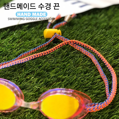 Handmade Goggles Strap Orange/Blue