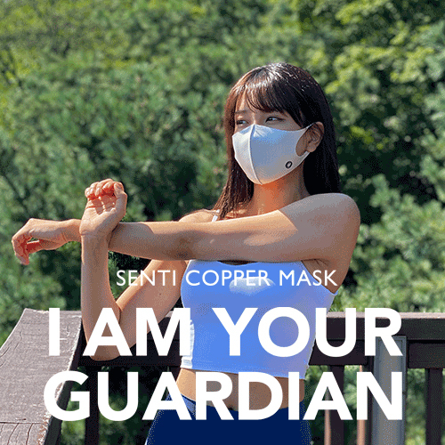 [SENTI GUARDIAN AIR FIT] (White) Eco-friendly Antibacterial Copper Fiber Mask Guardian Air Fit